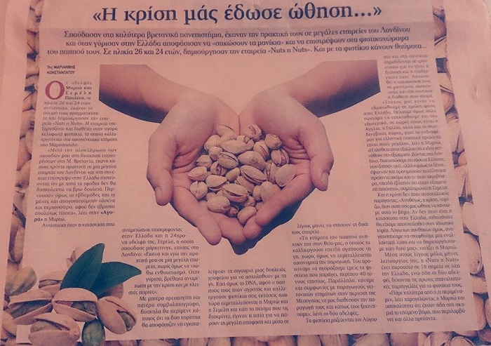 Our first interview in Greek Financial Newspaper Agora